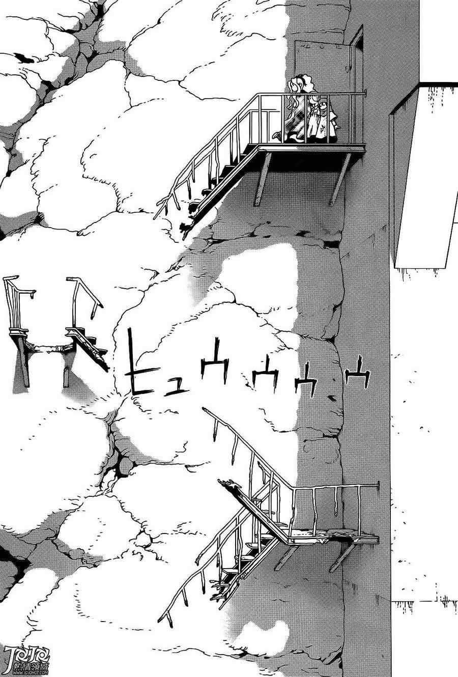 《铳梦LO》漫画最新章节第4话 （前篇）免费下拉式在线观看章节第【13】张图片