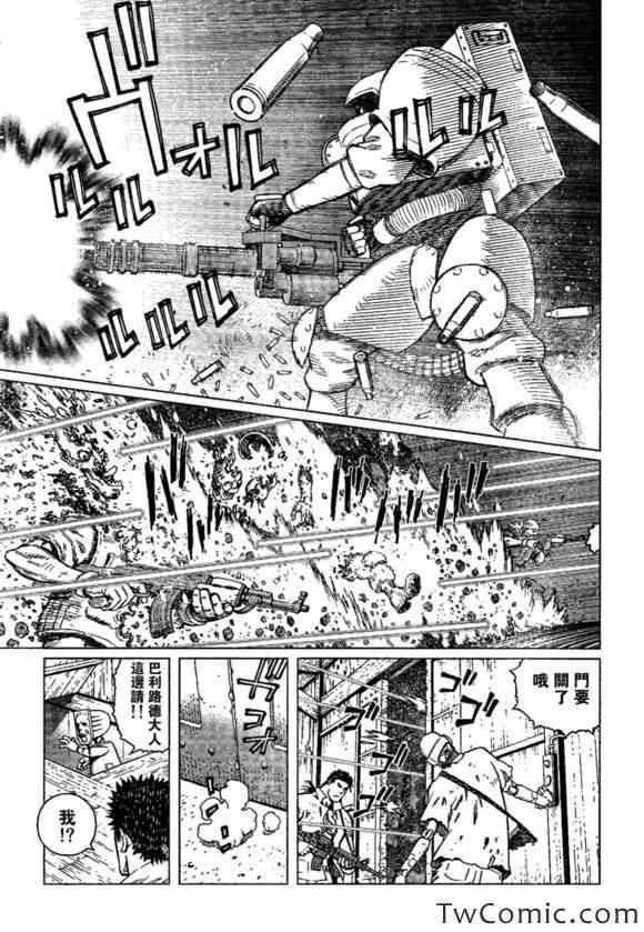 《铳梦LO》漫画最新章节第118话 探寻加里Ⅶ免费下拉式在线观看章节第【5】张图片