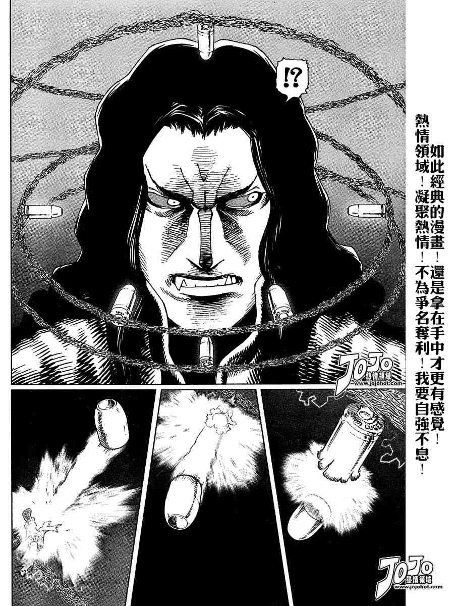 《铳梦LO》漫画最新章节第50-55话免费下拉式在线观看章节第【152】张图片