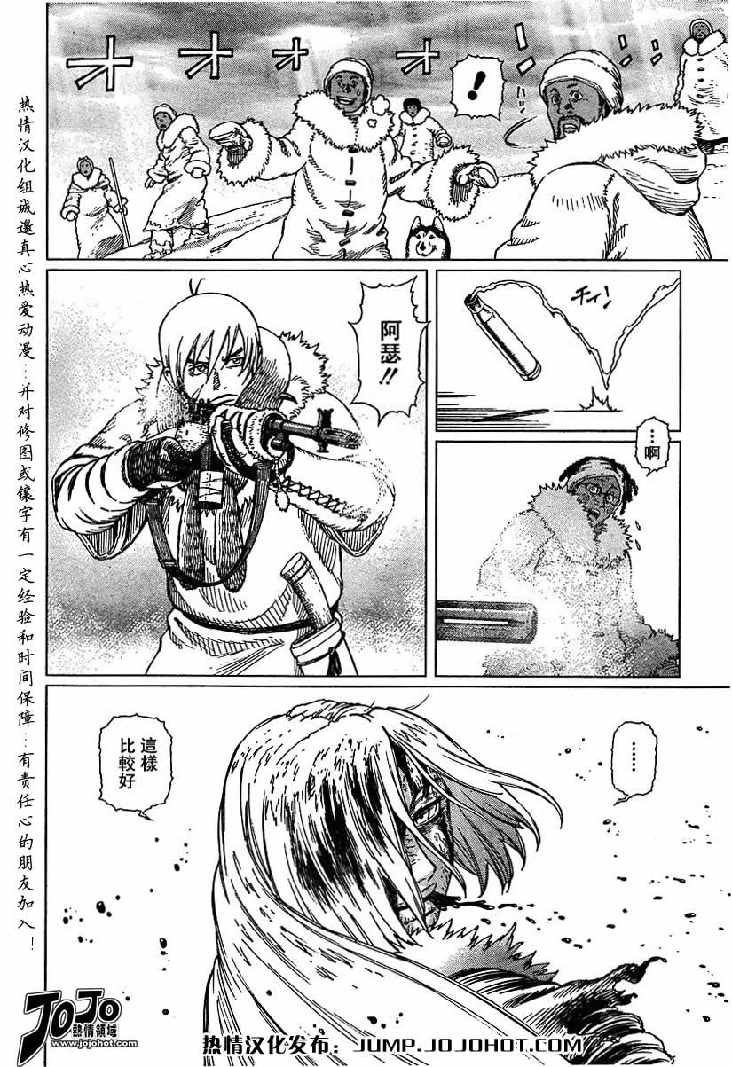 《铳梦LO》漫画最新章节第56-60话免费下拉式在线观看章节第【22】张图片