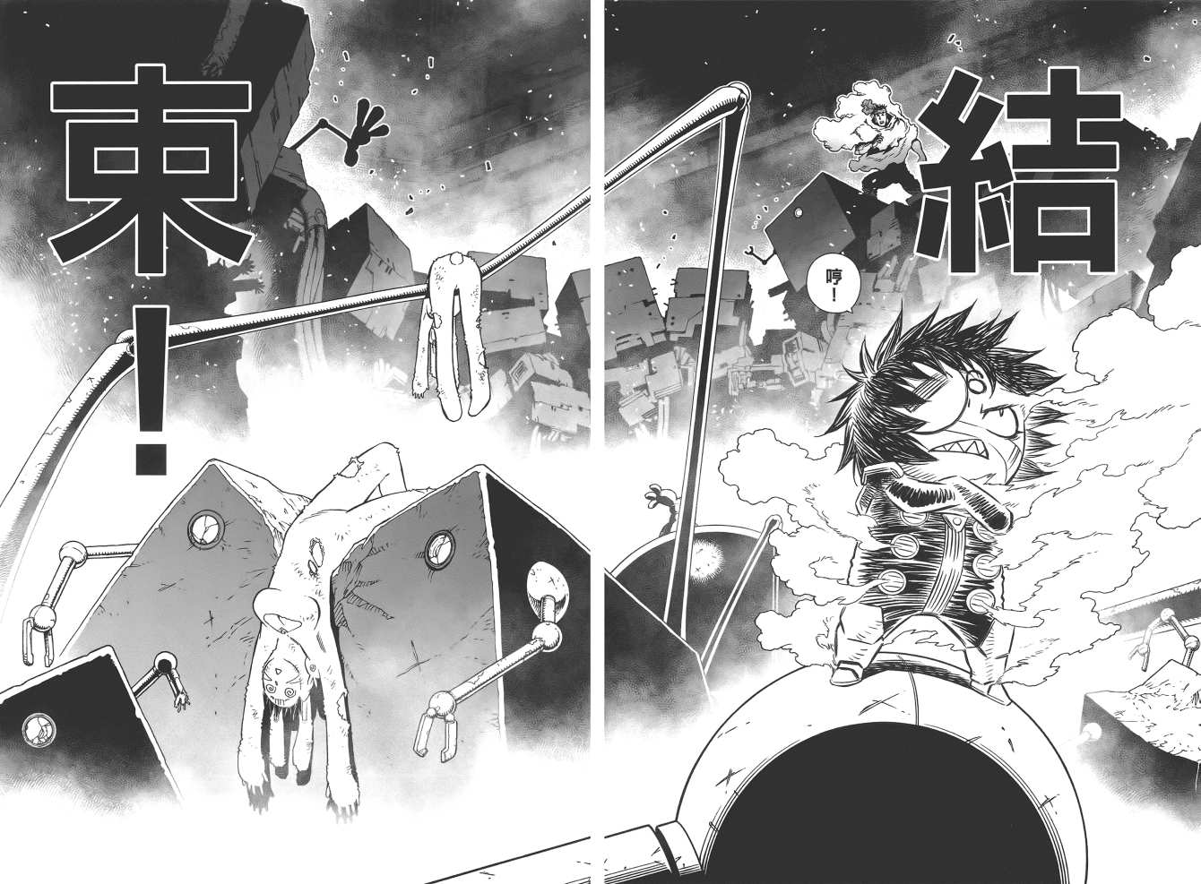 《铳梦LO》漫画最新章节第19卷免费下拉式在线观看章节第【101】张图片