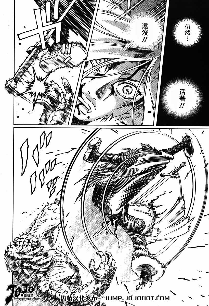 《铳梦LO》漫画最新章节第56-60话免费下拉式在线观看章节第【8】张图片