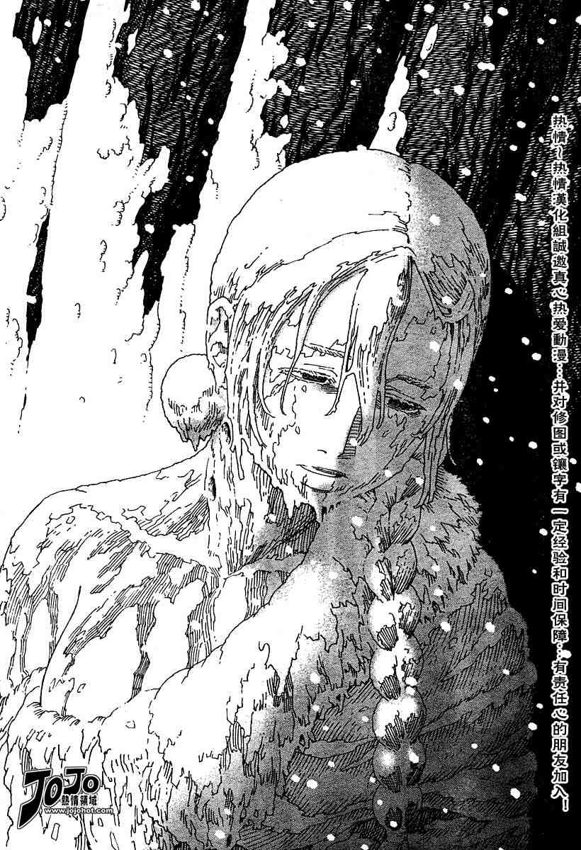 《铳梦LO》漫画最新章节第50-55话免费下拉式在线观看章节第【77】张图片