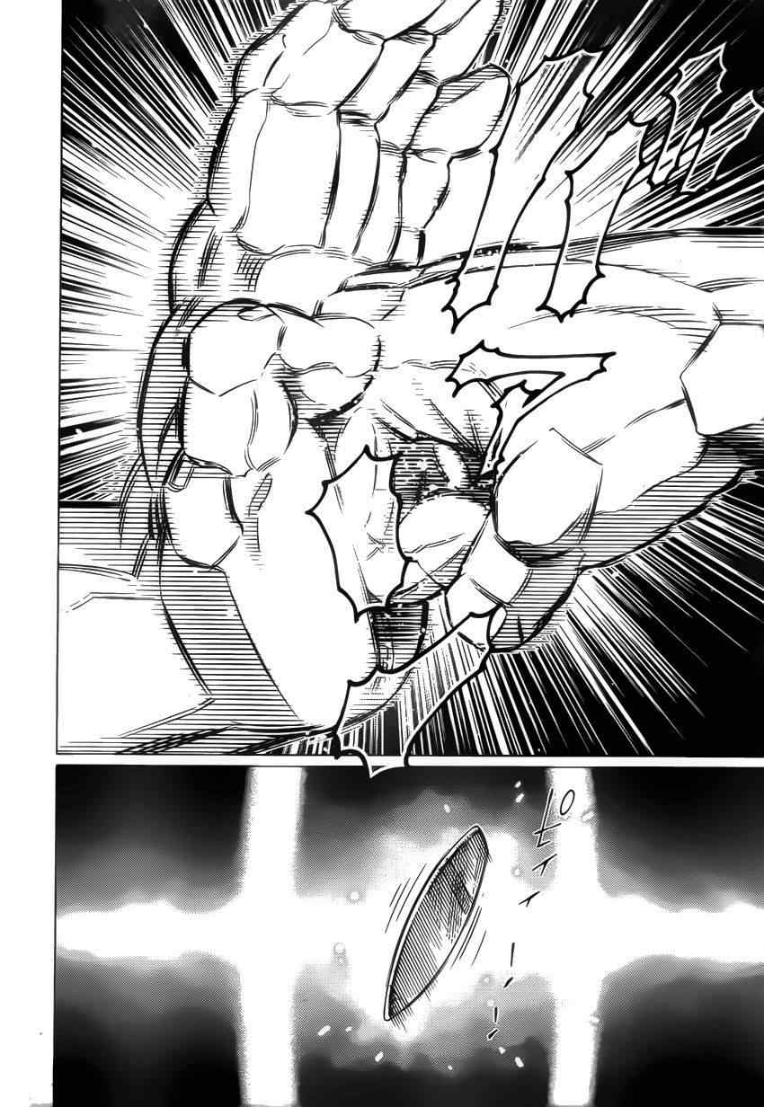 《铳梦LO》漫画最新章节第102话 超越界限免费下拉式在线观看章节第【13】张图片