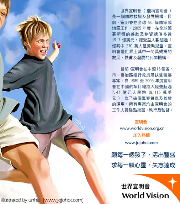《铳梦LO》漫画最新章节第66话免费下拉式在线观看章节第【31】张图片