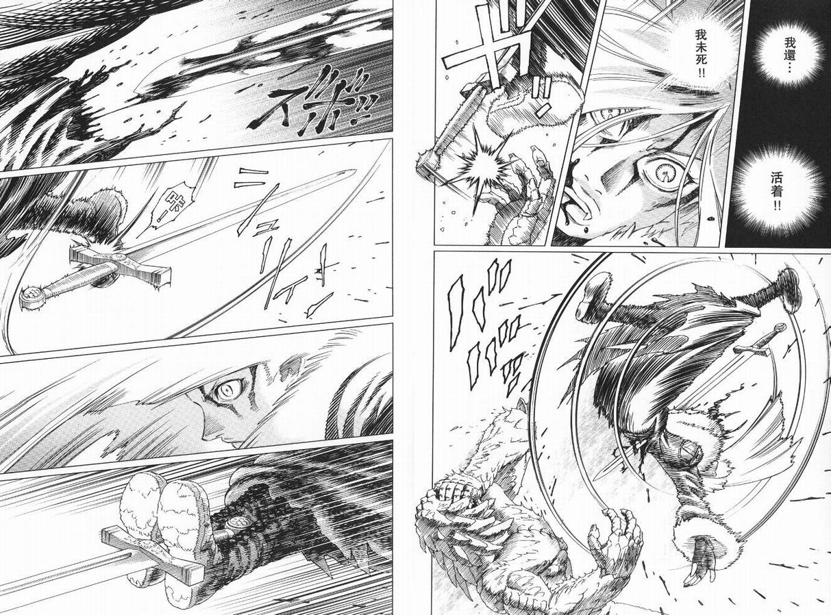 《铳梦LO》漫画最新章节第9卷免费下拉式在线观看章节第【74】张图片