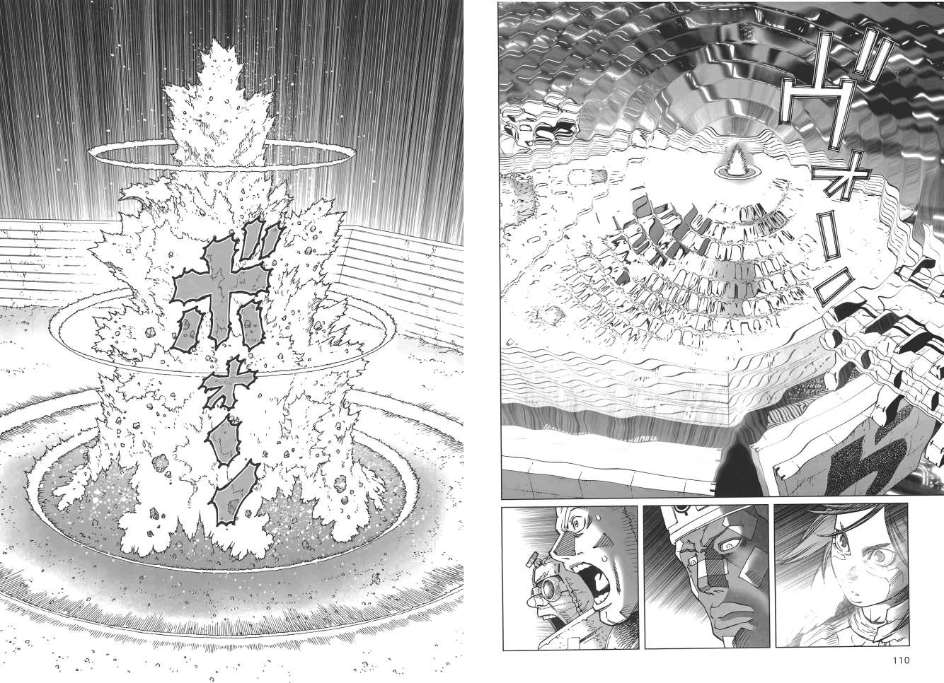 《铳梦LO》漫画最新章节第17卷免费下拉式在线观看章节第【57】张图片