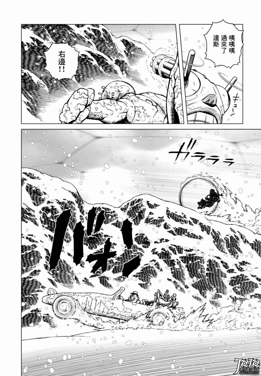 《铳梦LO》漫画最新章节第26话 （前篇）免费下拉式在线观看章节第【5】张图片