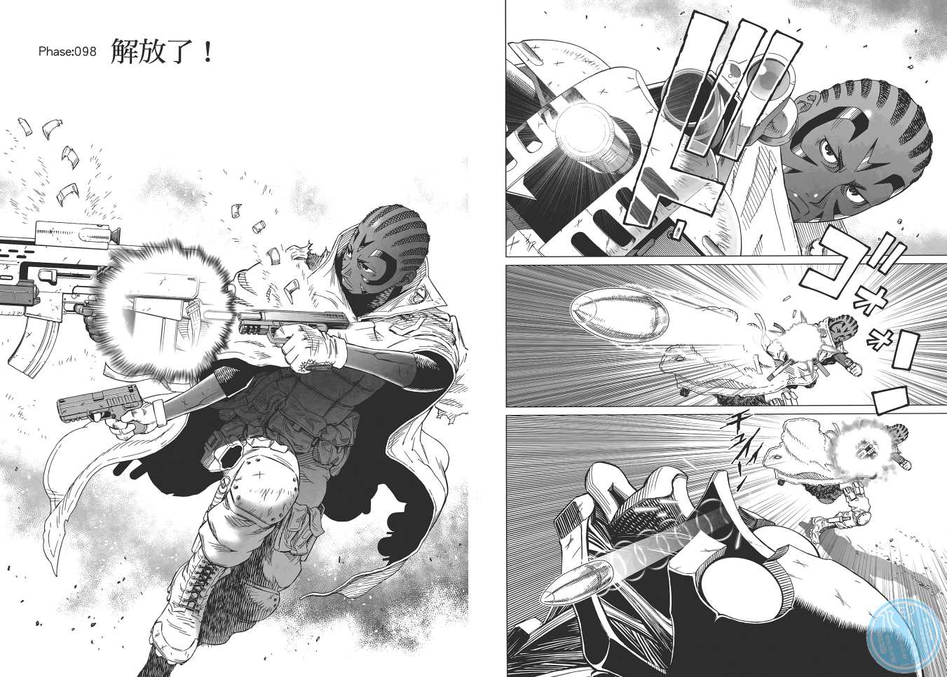 《铳梦LO》漫画最新章节第16卷免费下拉式在线观看章节第【65】张图片
