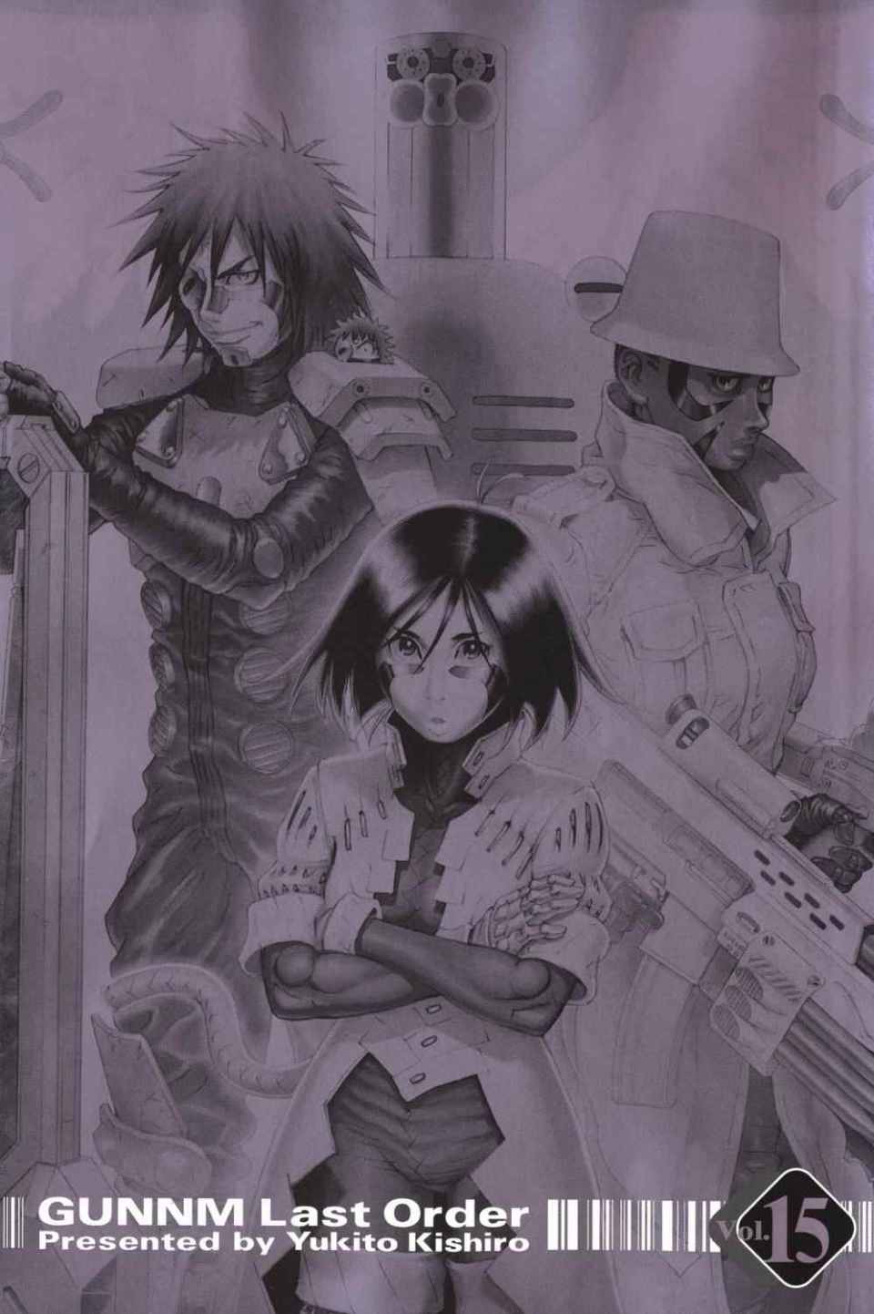 《铳梦LO》漫画最新章节第15卷免费下拉式在线观看章节第【2】张图片