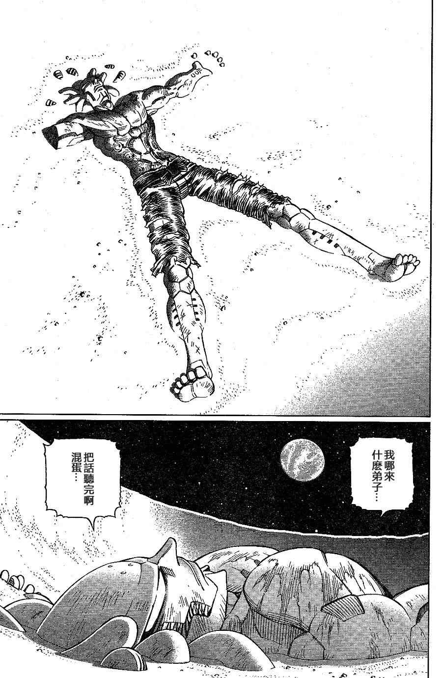 《铳梦LO》漫画最新章节第108话 反之亦然免费下拉式在线观看章节第【26】张图片