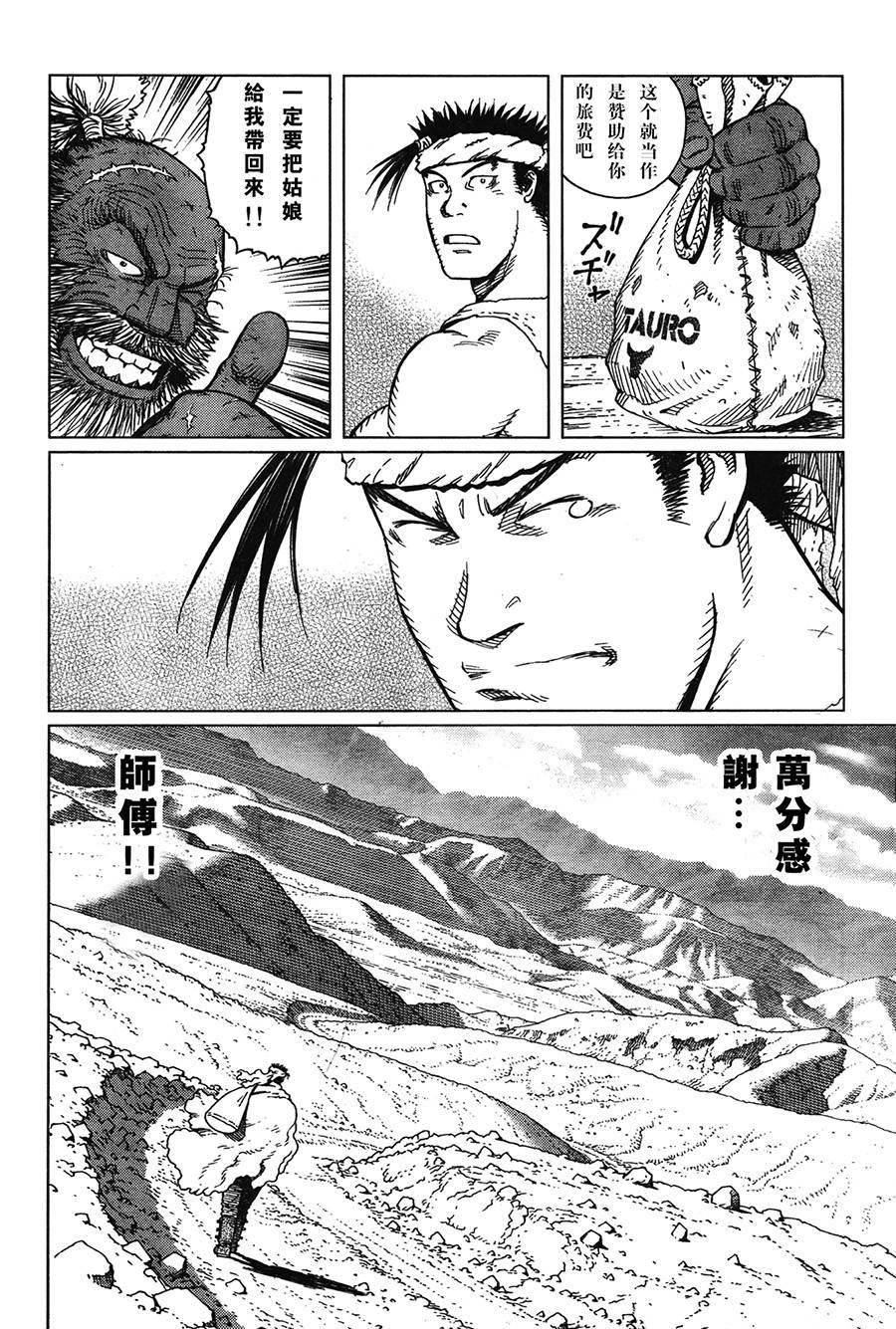 《铳梦LO》漫画最新章节第112话 探寻加里Ⅰ免费下拉式在线观看章节第【12】张图片