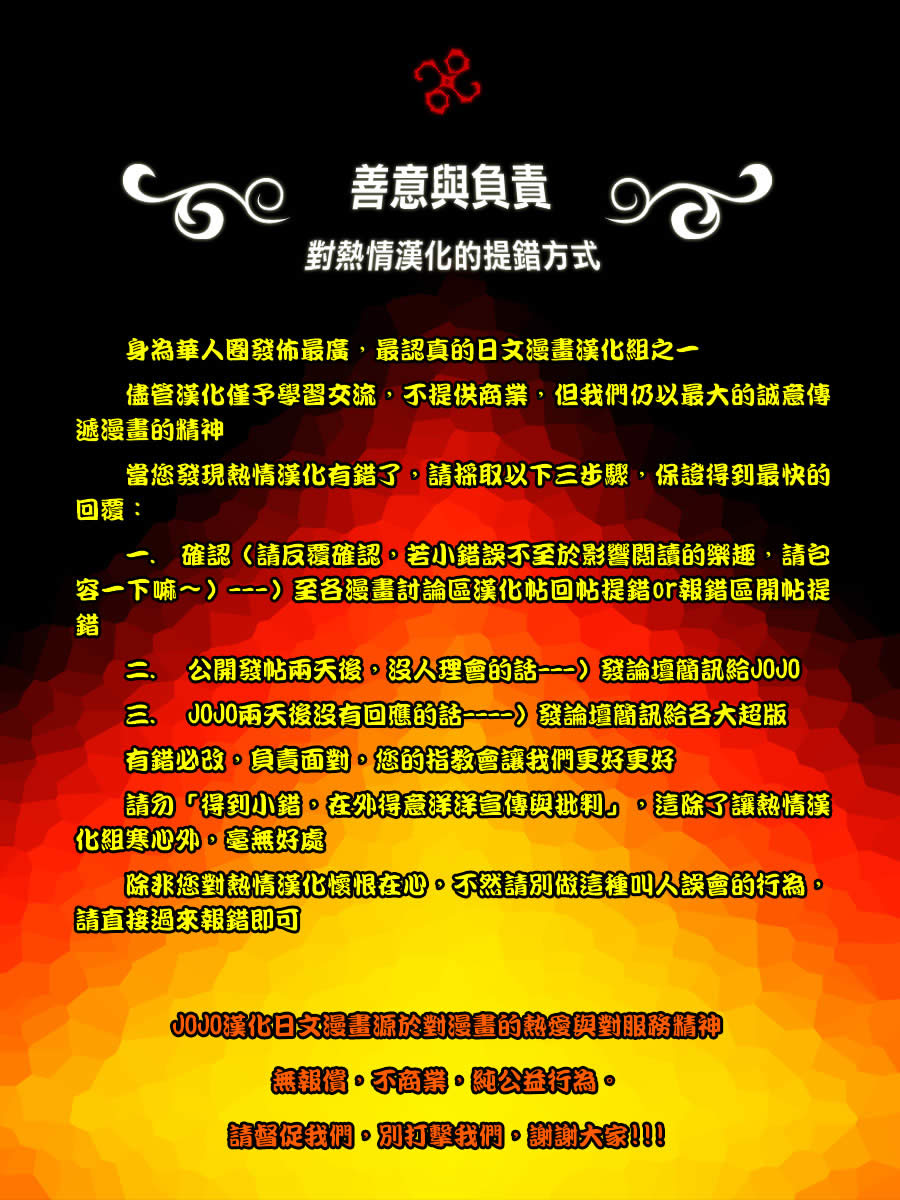 《铳梦LO》漫画最新章节第56-60话免费下拉式在线观看章节第【75】张图片