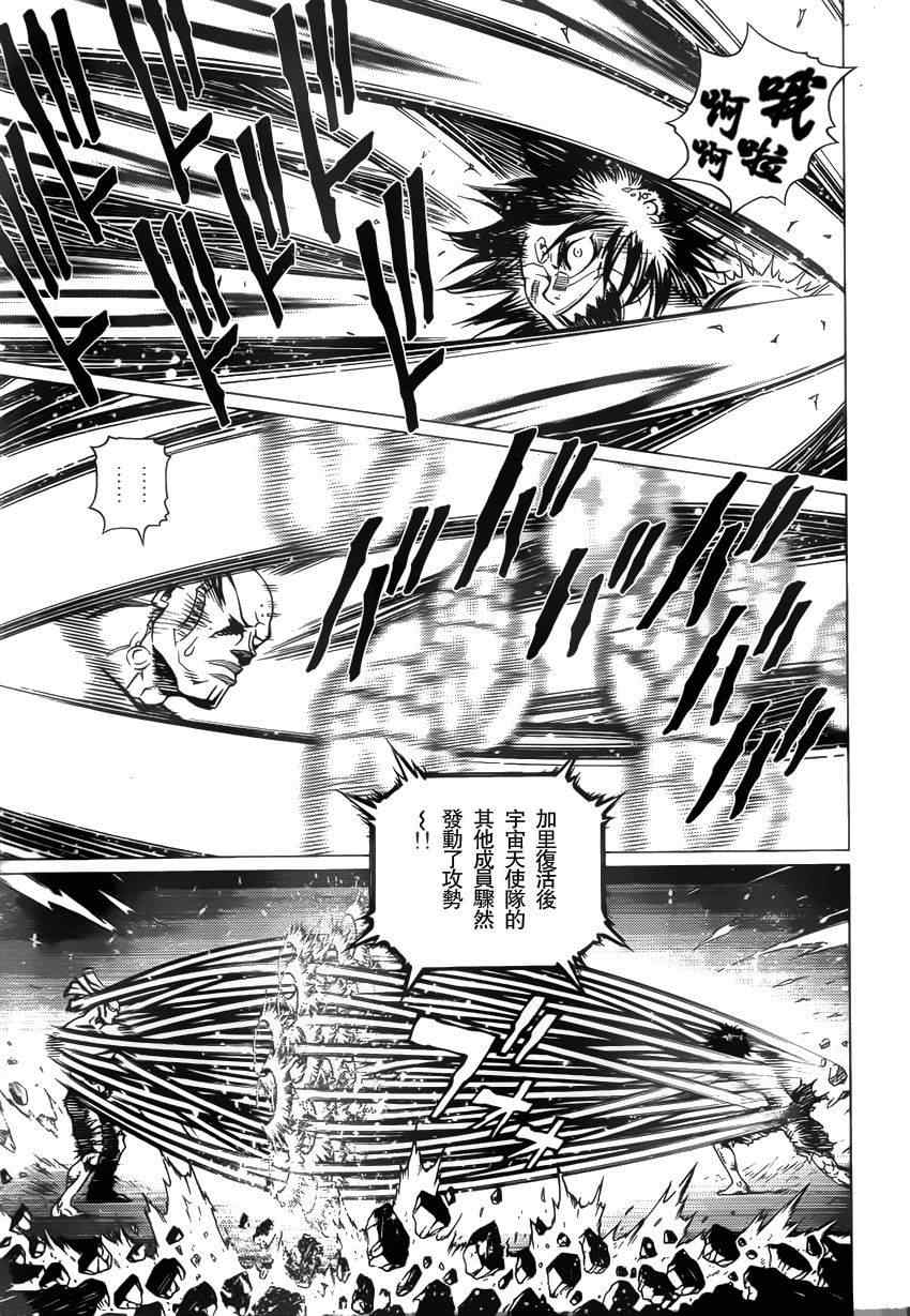 《铳梦LO》漫画最新章节第102话 超越界限免费下拉式在线观看章节第【14】张图片