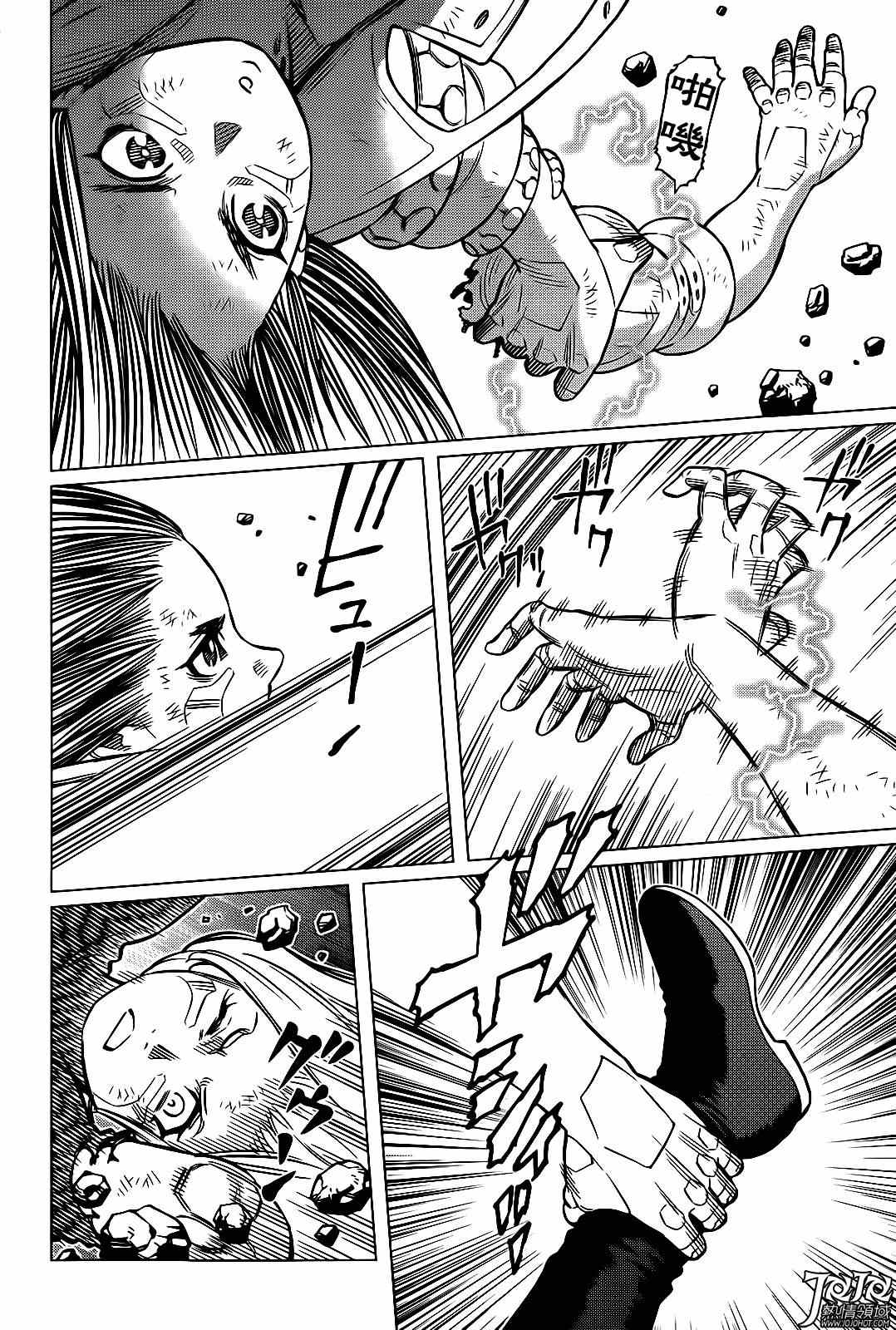 《铳梦LO》漫画最新章节第9话 （前篇）免费下拉式在线观看章节第【6】张图片