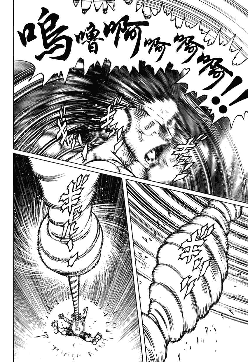 《铳梦LO》漫画最新章节第104话 Nice笨蛋免费下拉式在线观看章节第【7】张图片
