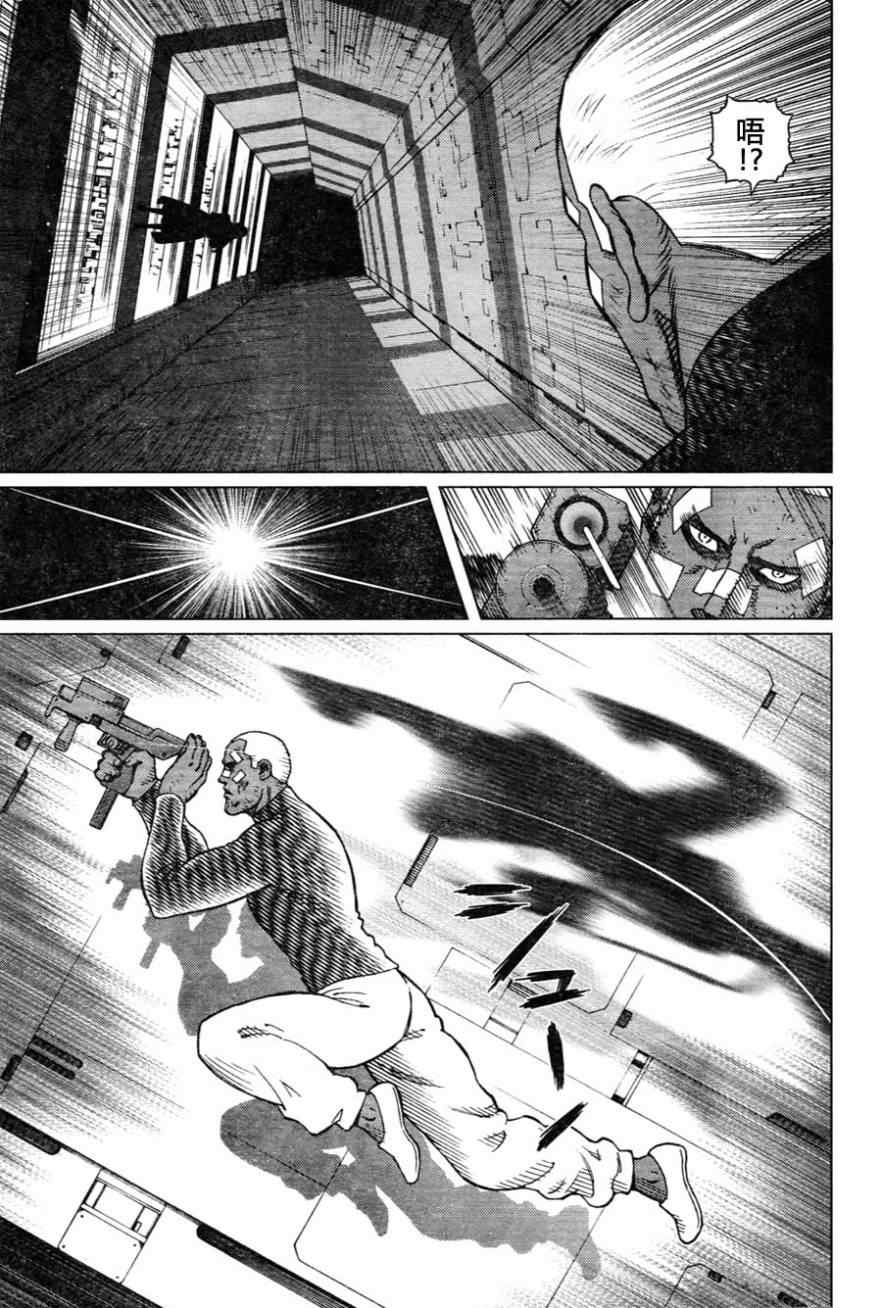 《铳梦LO》漫画最新章节第110话 想象力的制御免费下拉式在线观看章节第【28】张图片