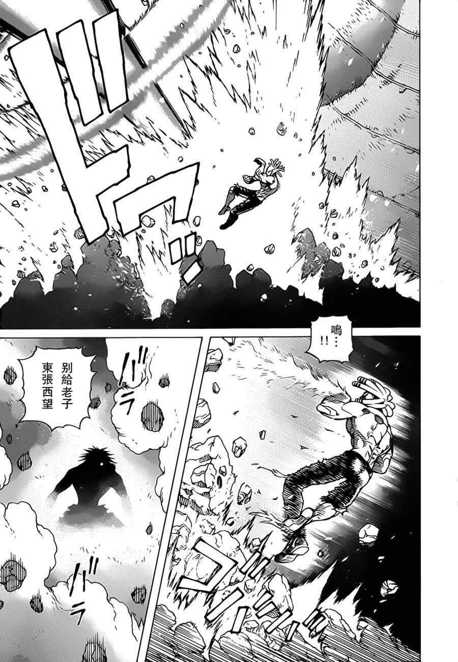 《铳梦LO》漫画最新章节第101话 宇宙天使免费下拉式在线观看章节第【11】张图片