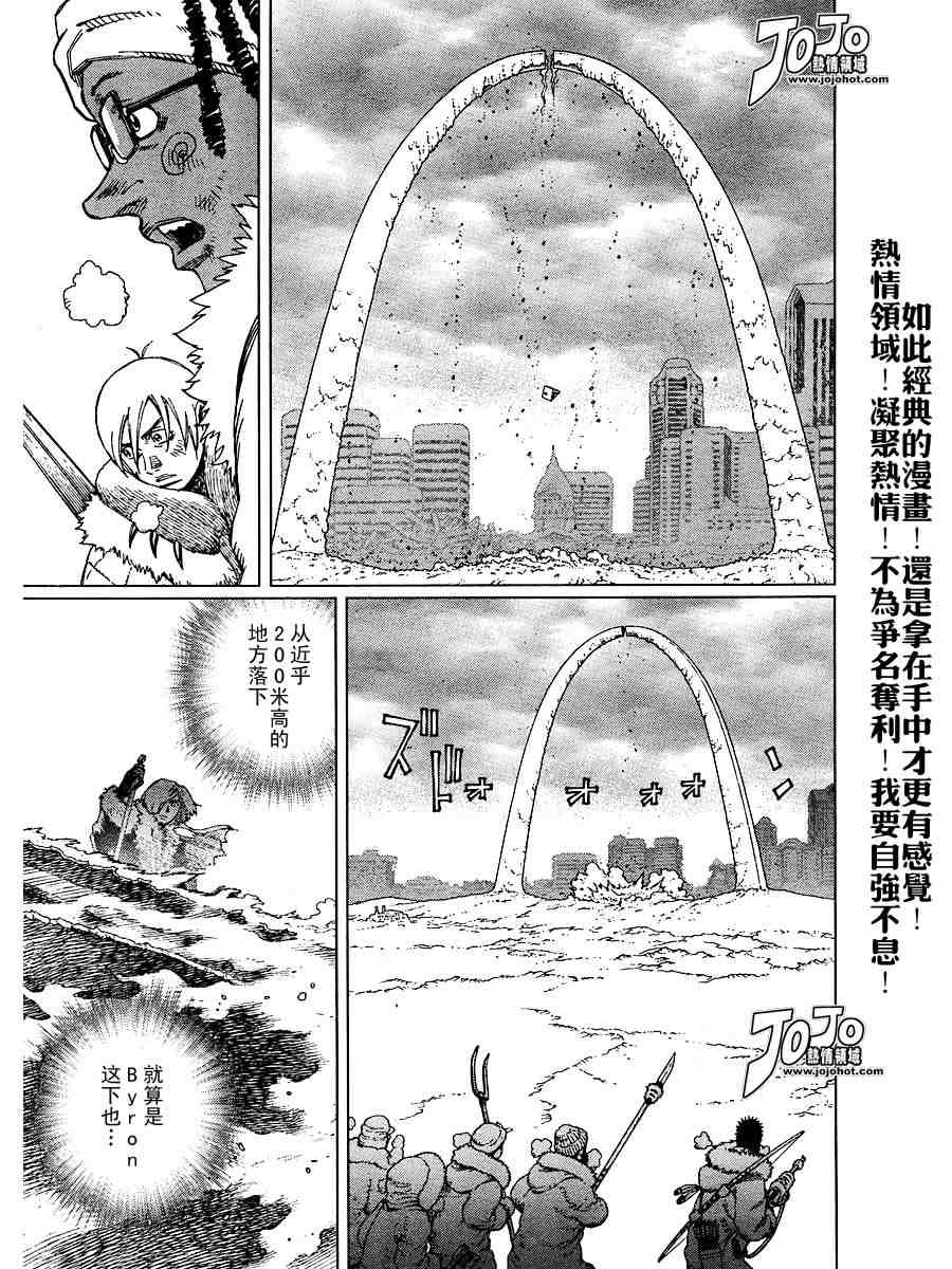 《铳梦LO》漫画最新章节第50-55话免费下拉式在线观看章节第【171】张图片