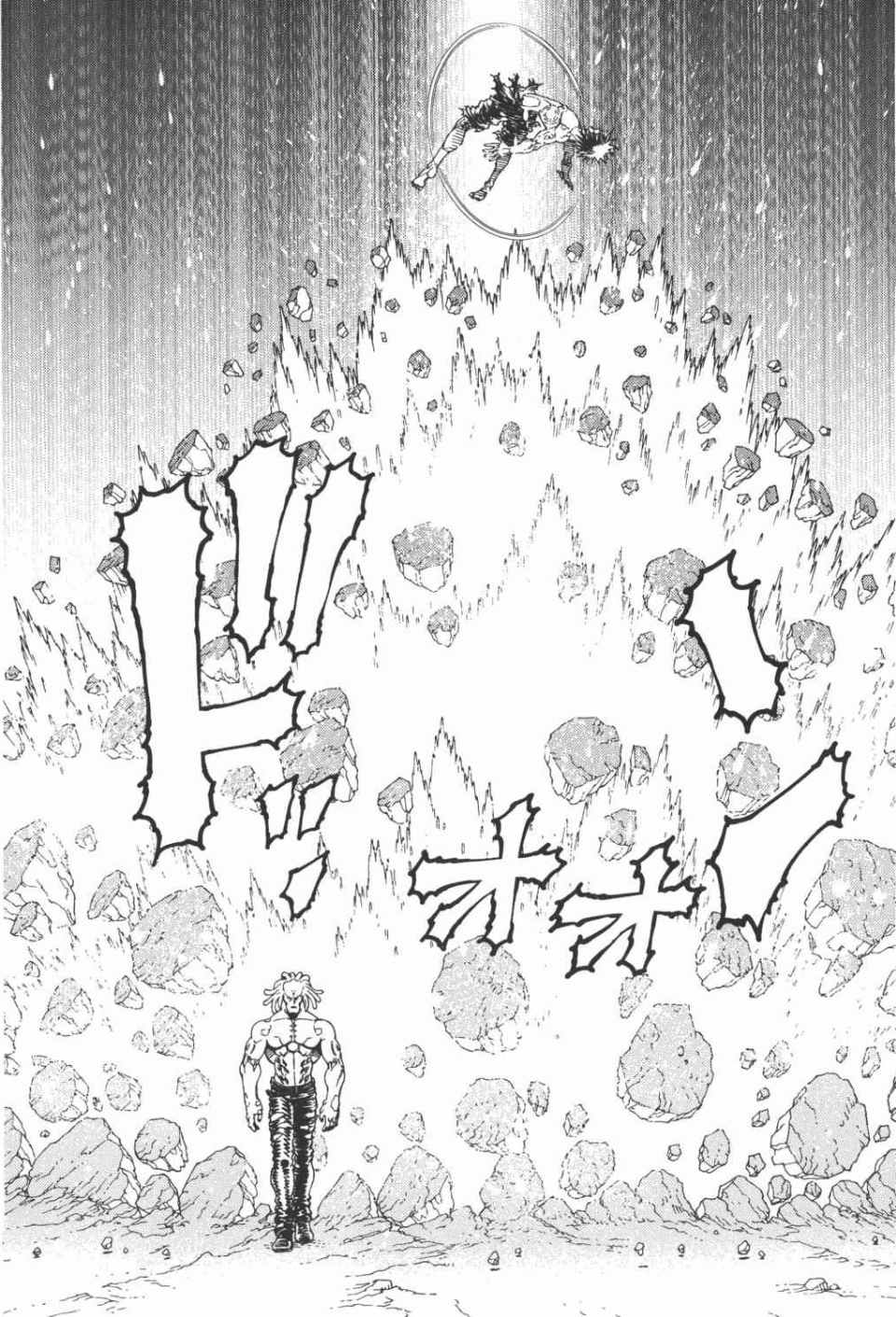 《铳梦LO》漫画最新章节第15卷免费下拉式在线观看章节第【153】张图片