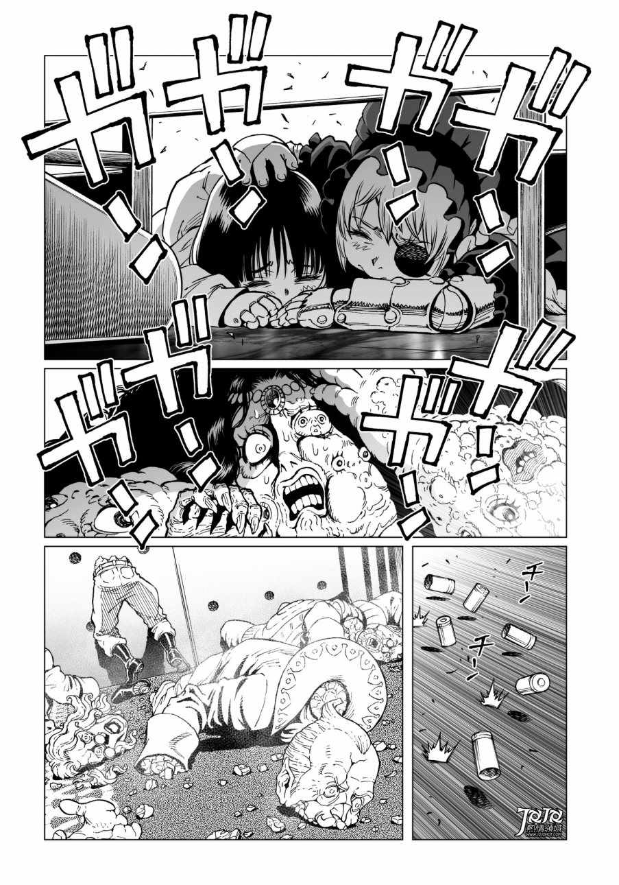 《铳梦LO》漫画最新章节第29话 （后篇）免费下拉式在线观看章节第【11】张图片