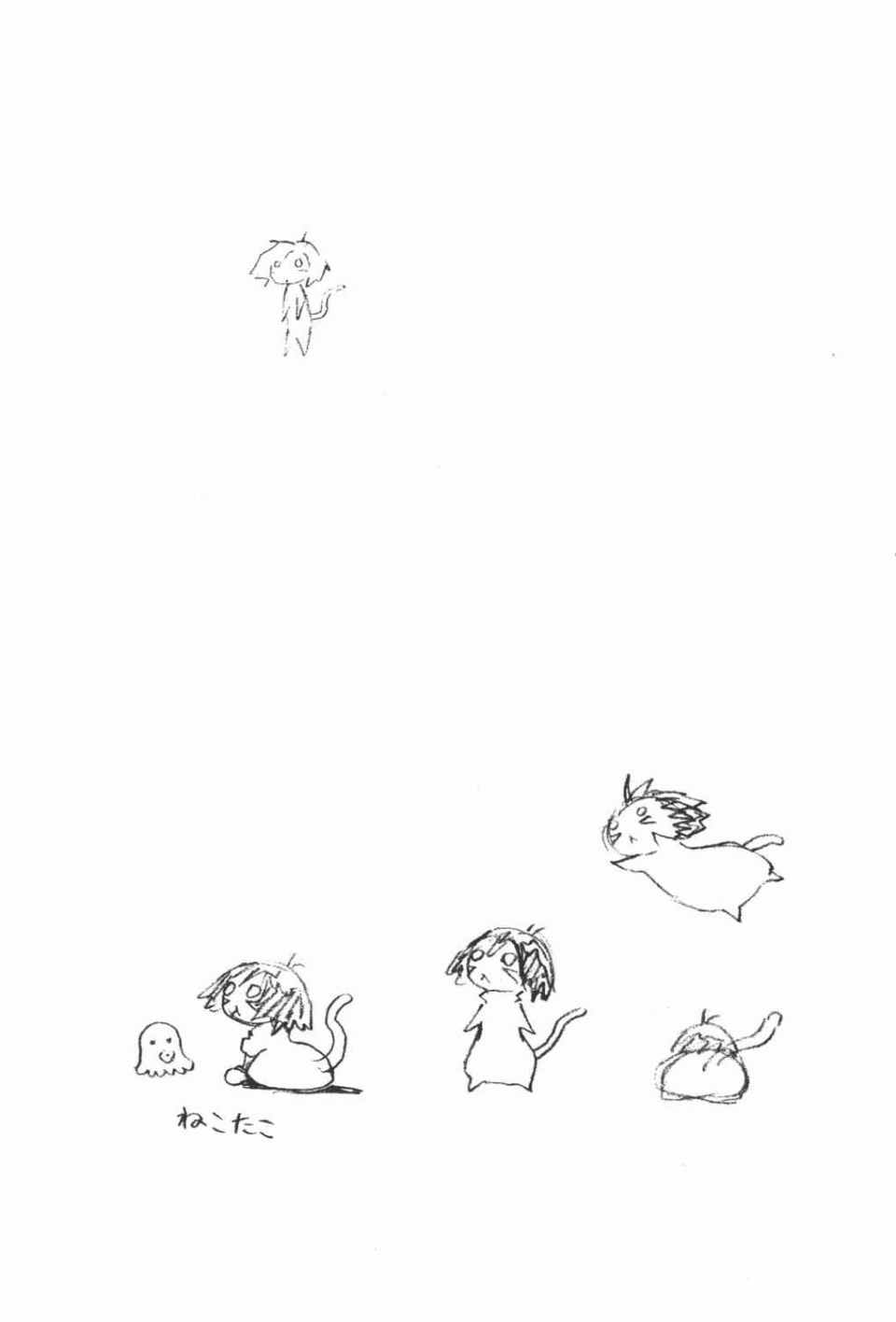 《铳梦LO》漫画最新章节第15卷免费下拉式在线观看章节第【115】张图片