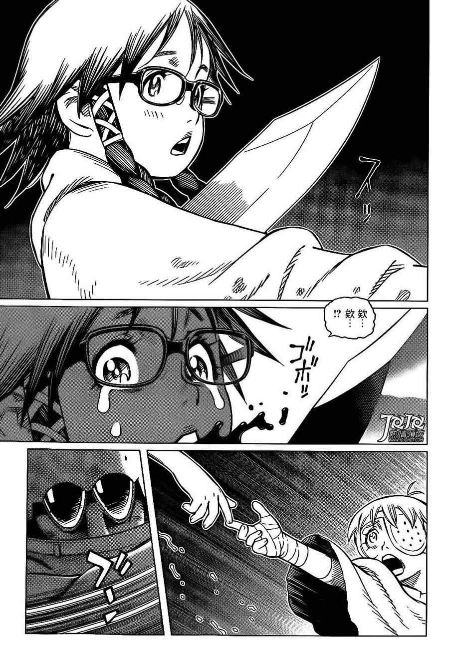《铳梦LO》漫画最新章节第4话 （前篇）免费下拉式在线观看章节第【5】张图片
