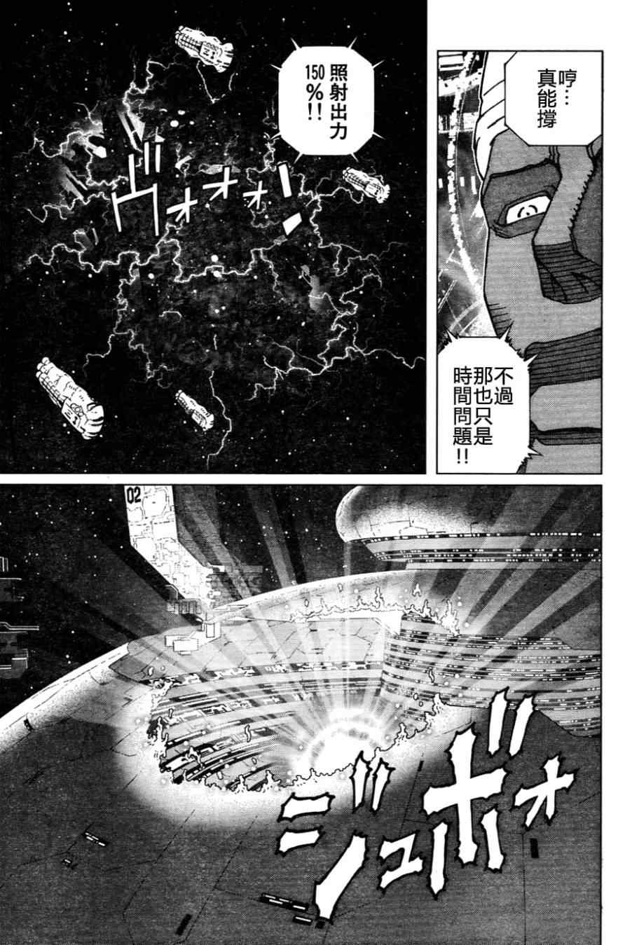 《铳梦LO》漫画最新章节第109话 反之亦然Ⅱ免费下拉式在线观看章节第【21】张图片