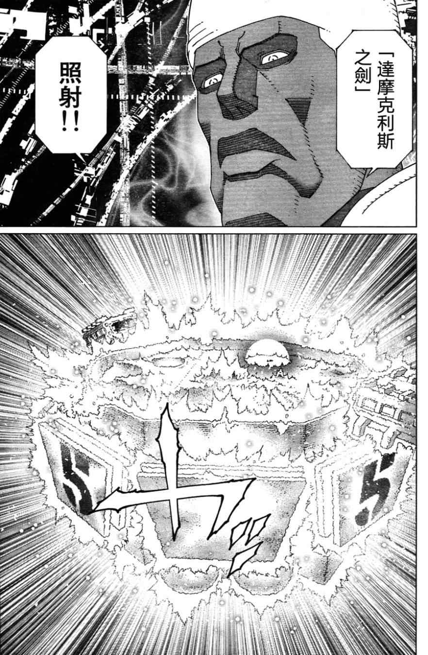 《铳梦LO》漫画最新章节第109话 反之亦然Ⅱ免费下拉式在线观看章节第【17】张图片