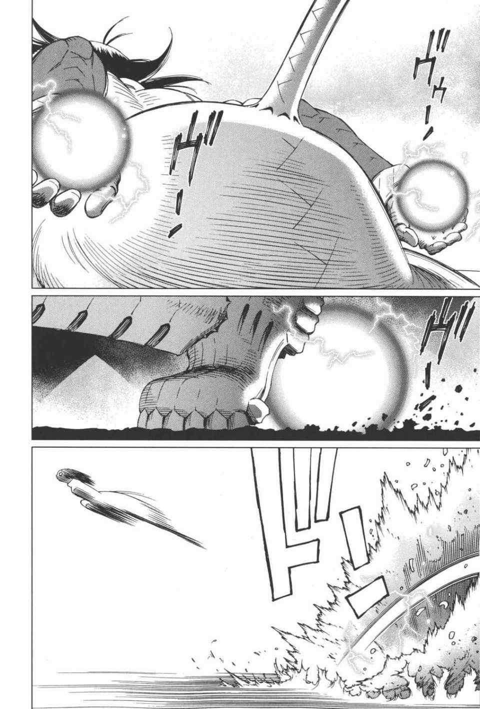 《铳梦LO》漫画最新章节第15卷免费下拉式在线观看章节第【25】张图片