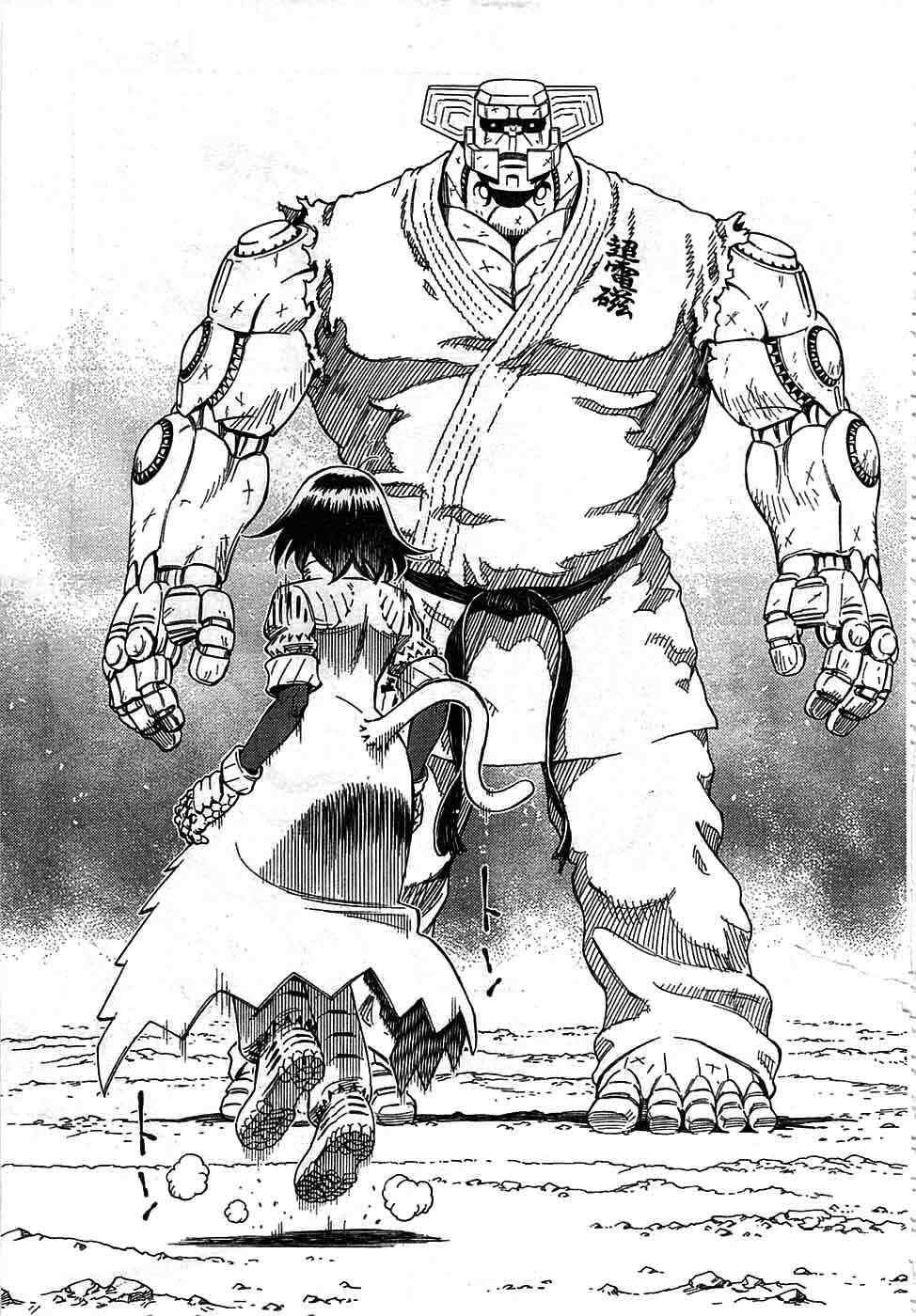 《铳梦LO》漫画最新章节第93话免费下拉式在线观看章节第【12】张图片