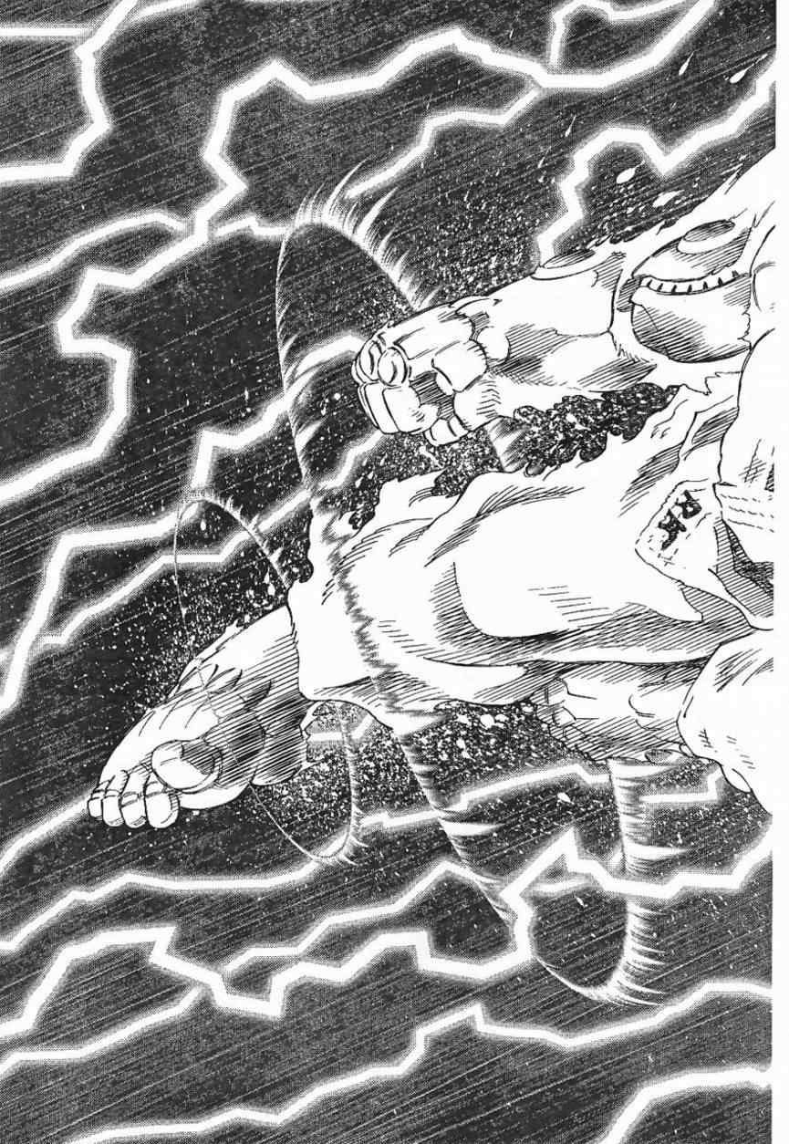 《铳梦LO》漫画最新章节第84话免费下拉式在线观看章节第【11】张图片