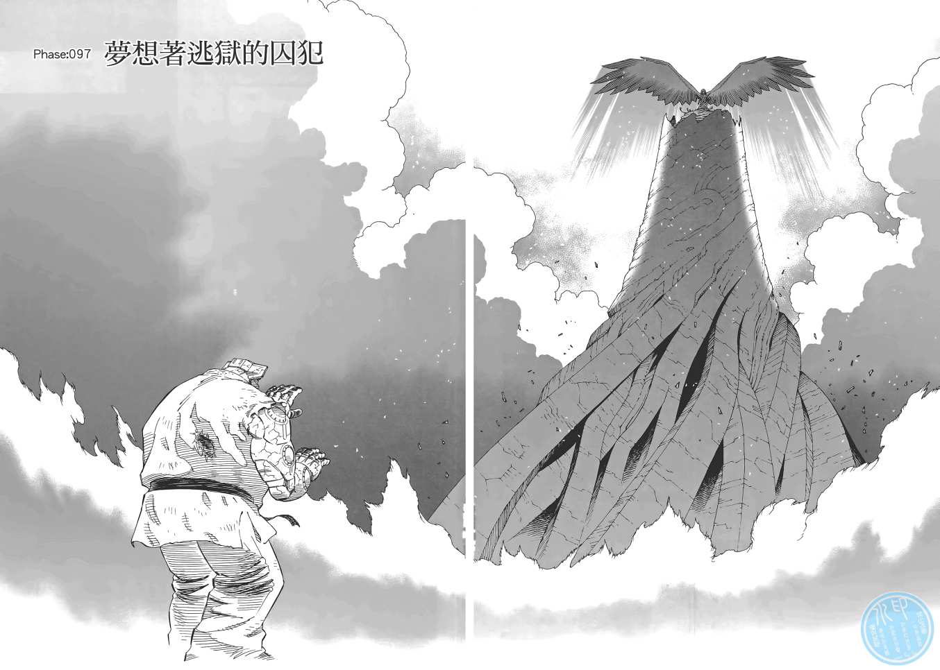 《铳梦LO》漫画最新章节第16卷免费下拉式在线观看章节第【49】张图片