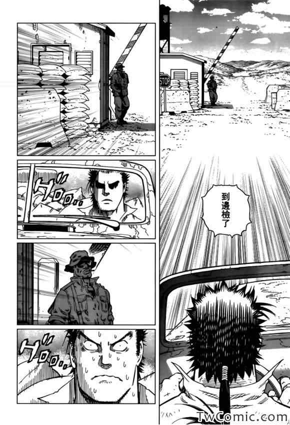 《铳梦LO》漫画最新章节第122话 探寻加里Ⅺ免费下拉式在线观看章节第【22】张图片