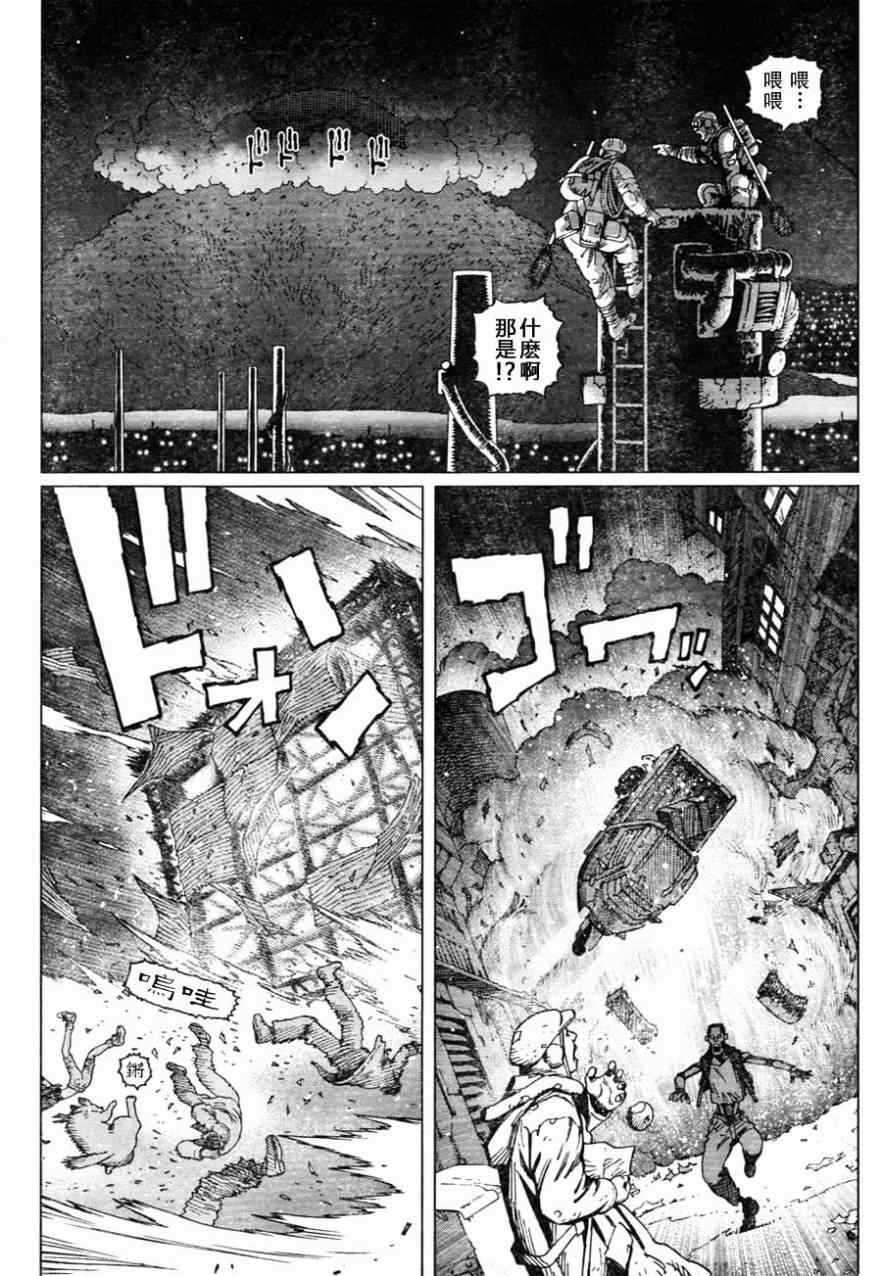 《铳梦LO》漫画最新章节第110话 想象力的制御免费下拉式在线观看章节第【18】张图片