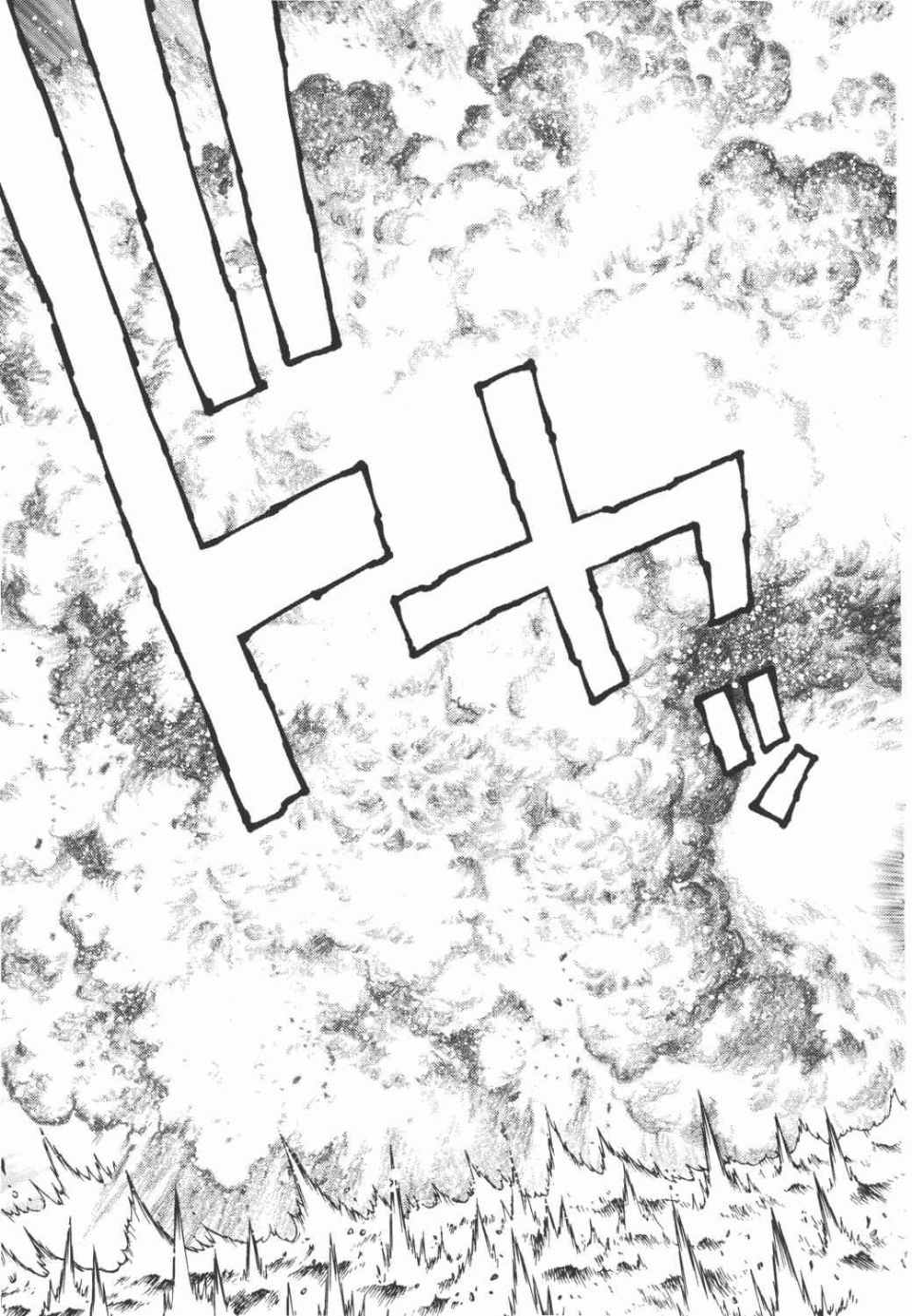 《铳梦LO》漫画最新章节第15卷免费下拉式在线观看章节第【82】张图片