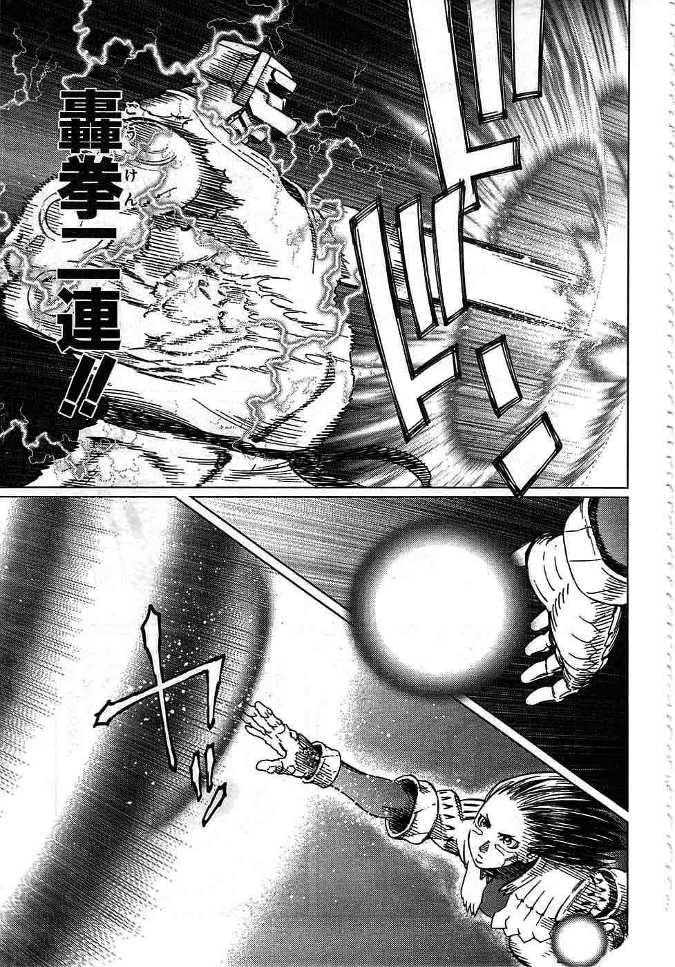 《铳梦LO》漫画最新章节第93话免费下拉式在线观看章节第【18】张图片