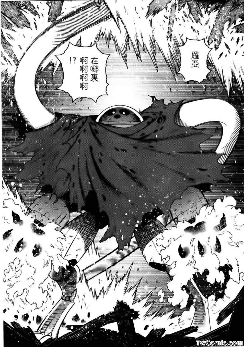 《铳梦LO》漫画最新章节第119话 探寻加里Ⅷ免费下拉式在线观看章节第【8】张图片