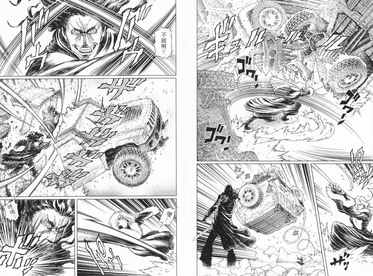 《铳梦LO》漫画最新章节第9卷免费下拉式在线观看章节第【40】张图片