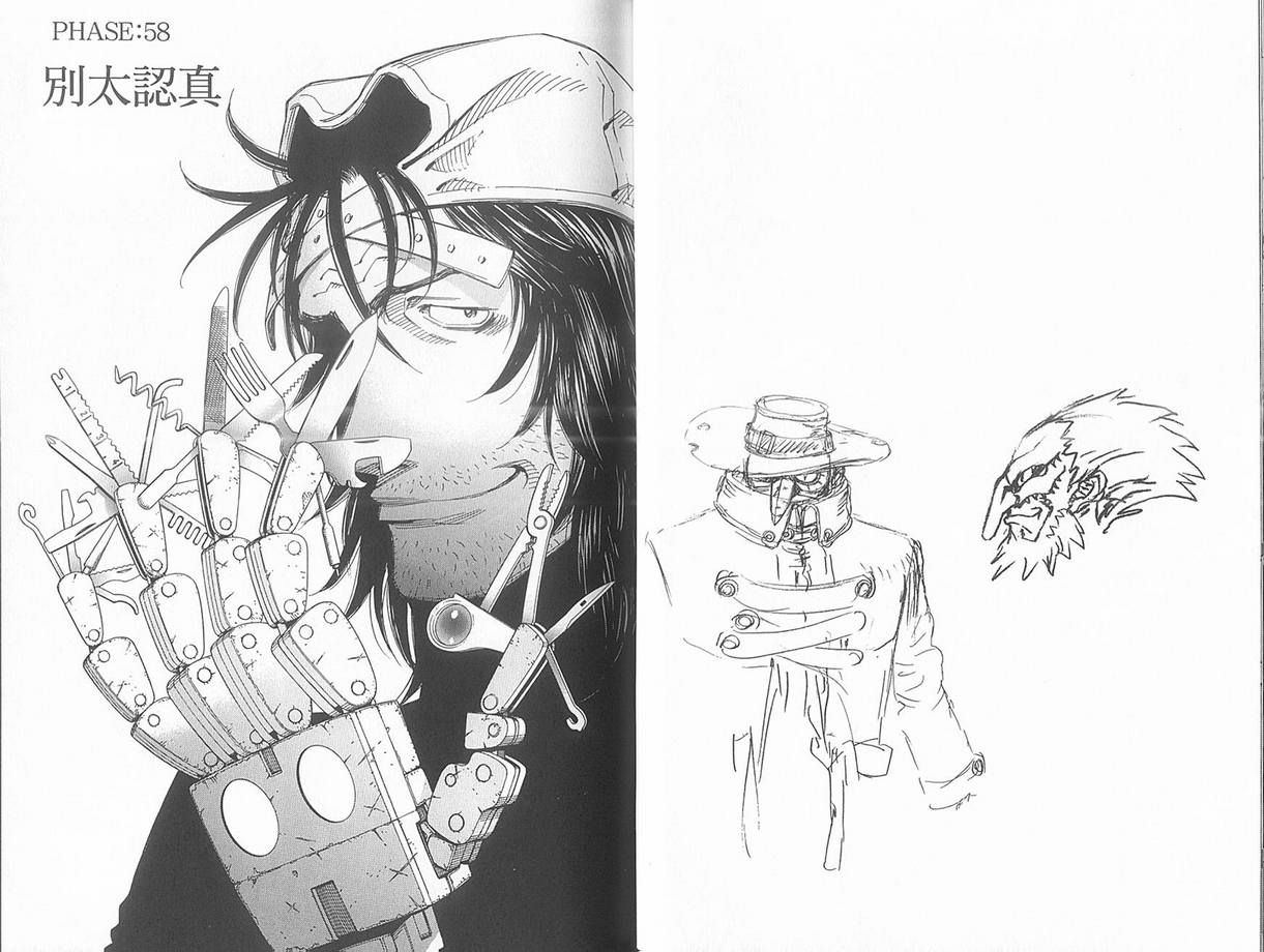 《铳梦LO》漫画最新章节第10卷免费下拉式在线观看章节第【31】张图片