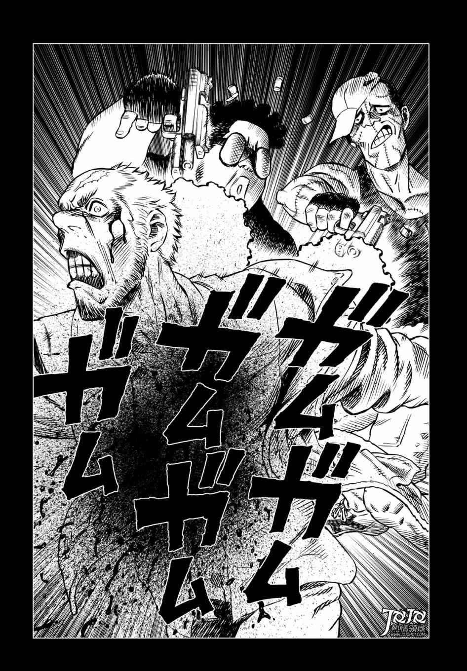 《铳梦LO》漫画最新章节第12话 （后篇）免费下拉式在线观看章节第【13】张图片