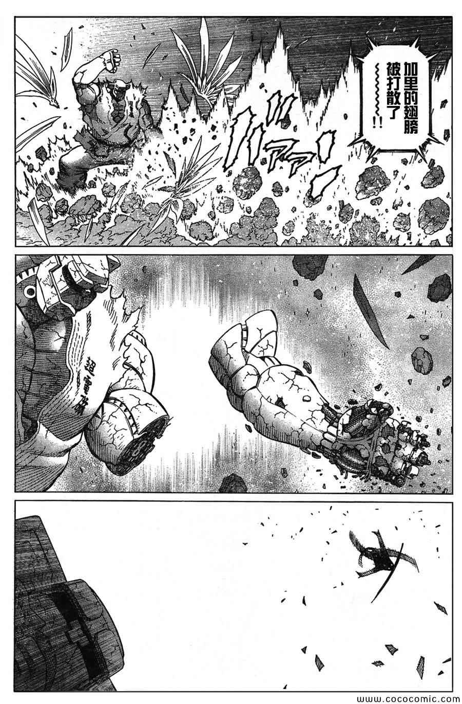 《铳梦LO》漫画最新章节第106话 士别三日免费下拉式在线观看章节第【27】张图片