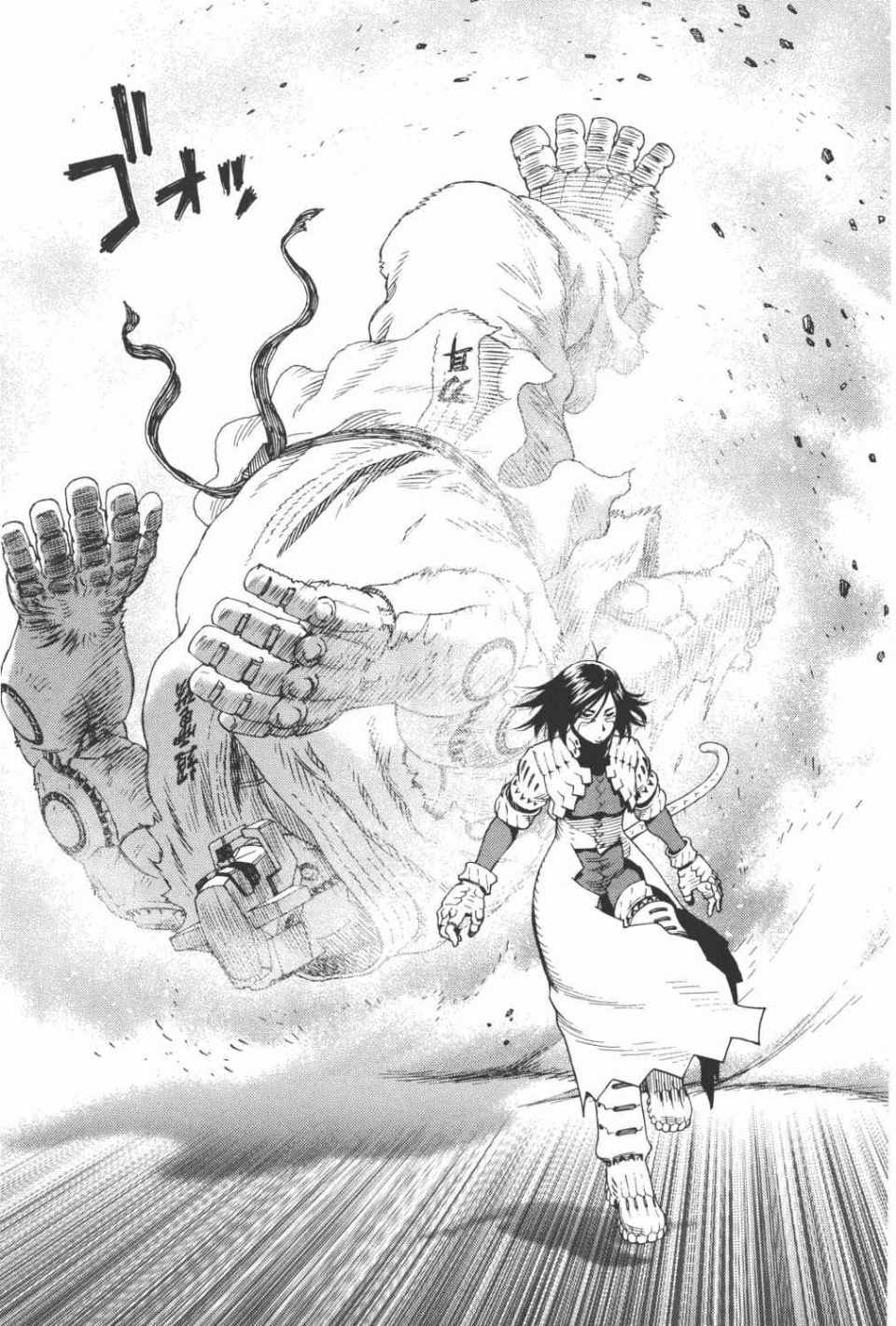 《铳梦LO》漫画最新章节第15卷免费下拉式在线观看章节第【32】张图片