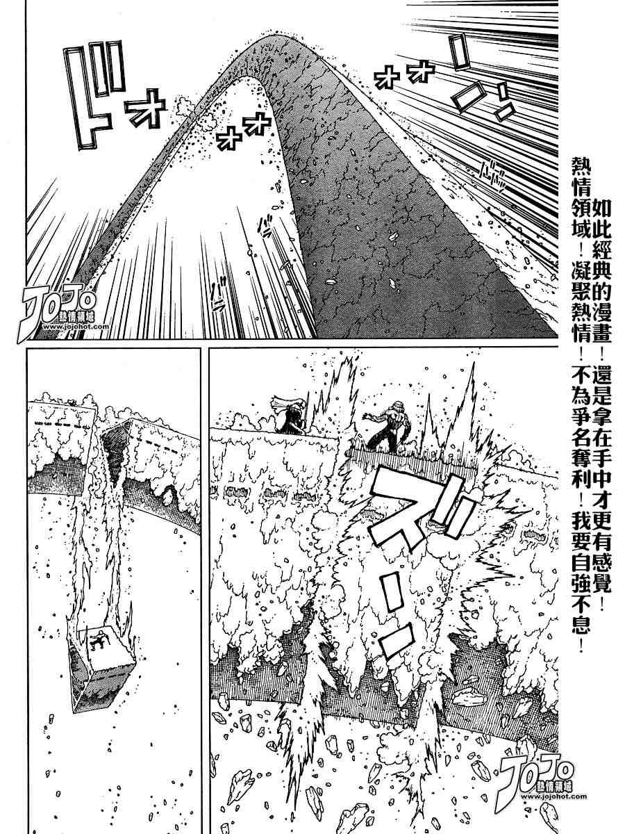 《铳梦LO》漫画最新章节第50-55话免费下拉式在线观看章节第【170】张图片