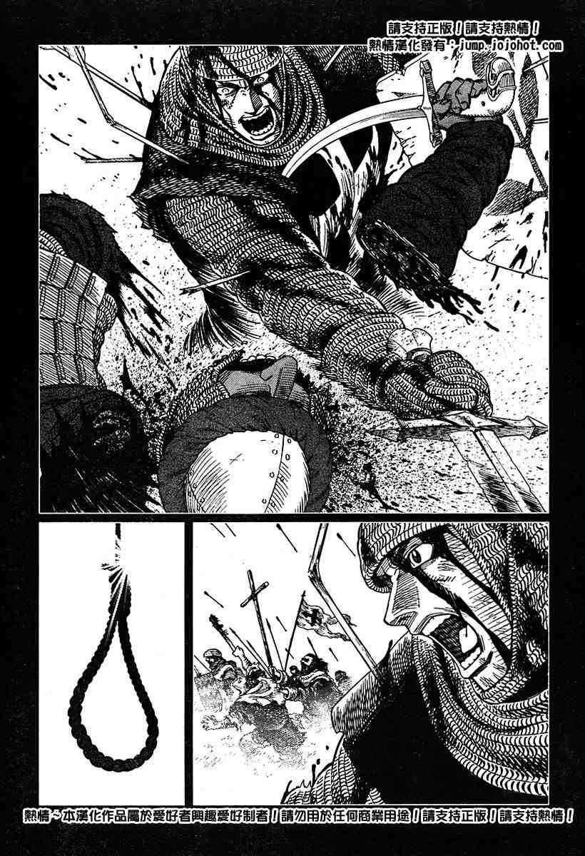 《铳梦LO》漫画最新章节第50-55话免费下拉式在线观看章节第【122】张图片