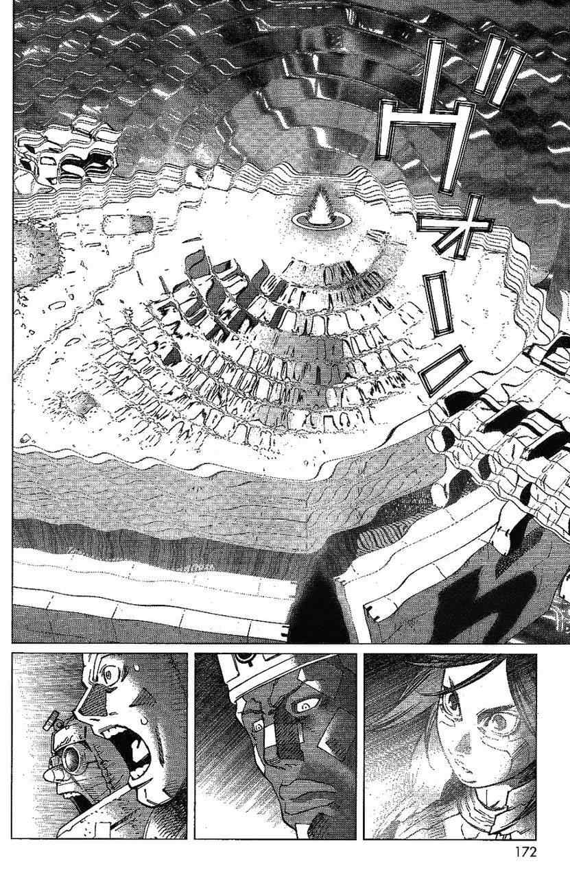 《铳梦LO》漫画最新章节第108话 反之亦然免费下拉式在线观看章节第【9】张图片