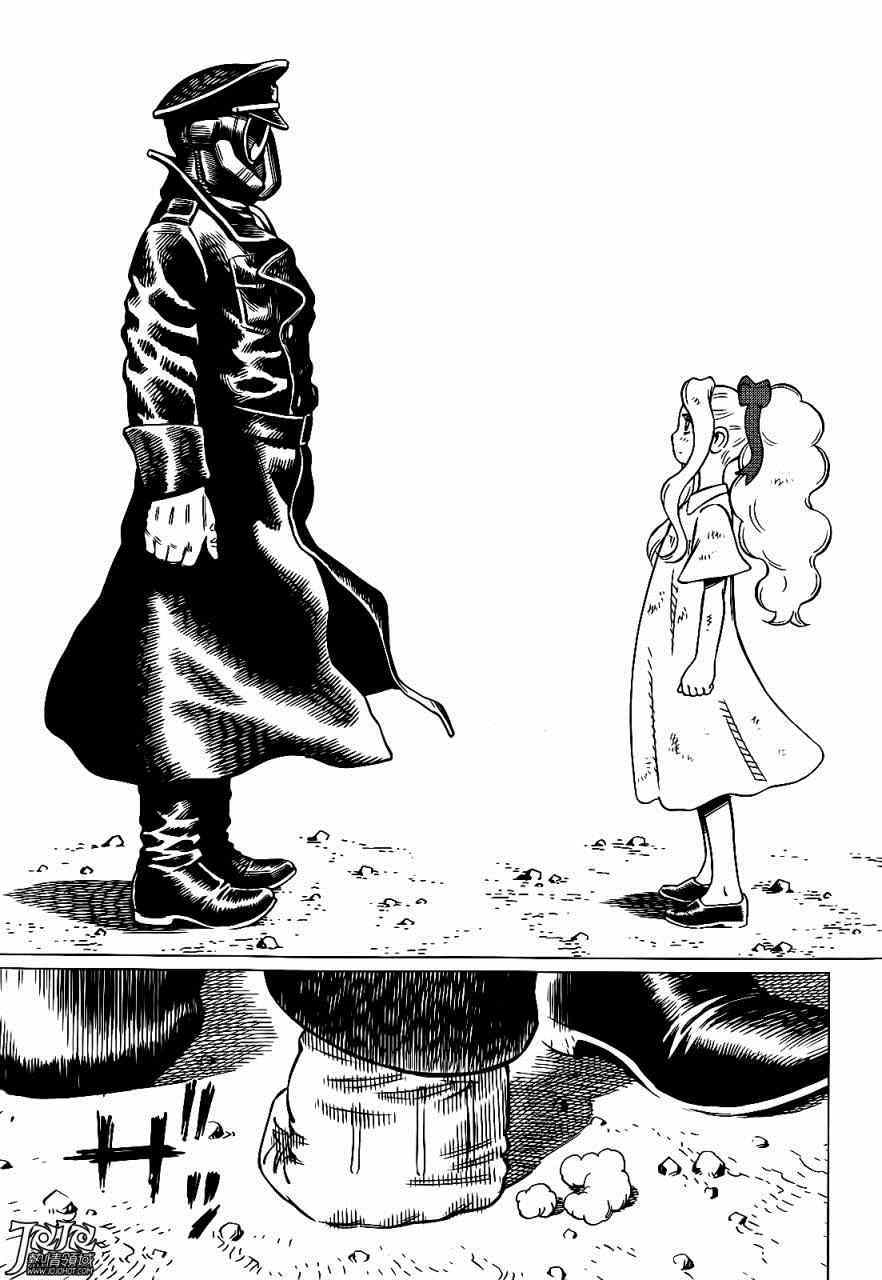 《铳梦LO》漫画最新章节第4话 （后篇）免费下拉式在线观看章节第【7】张图片