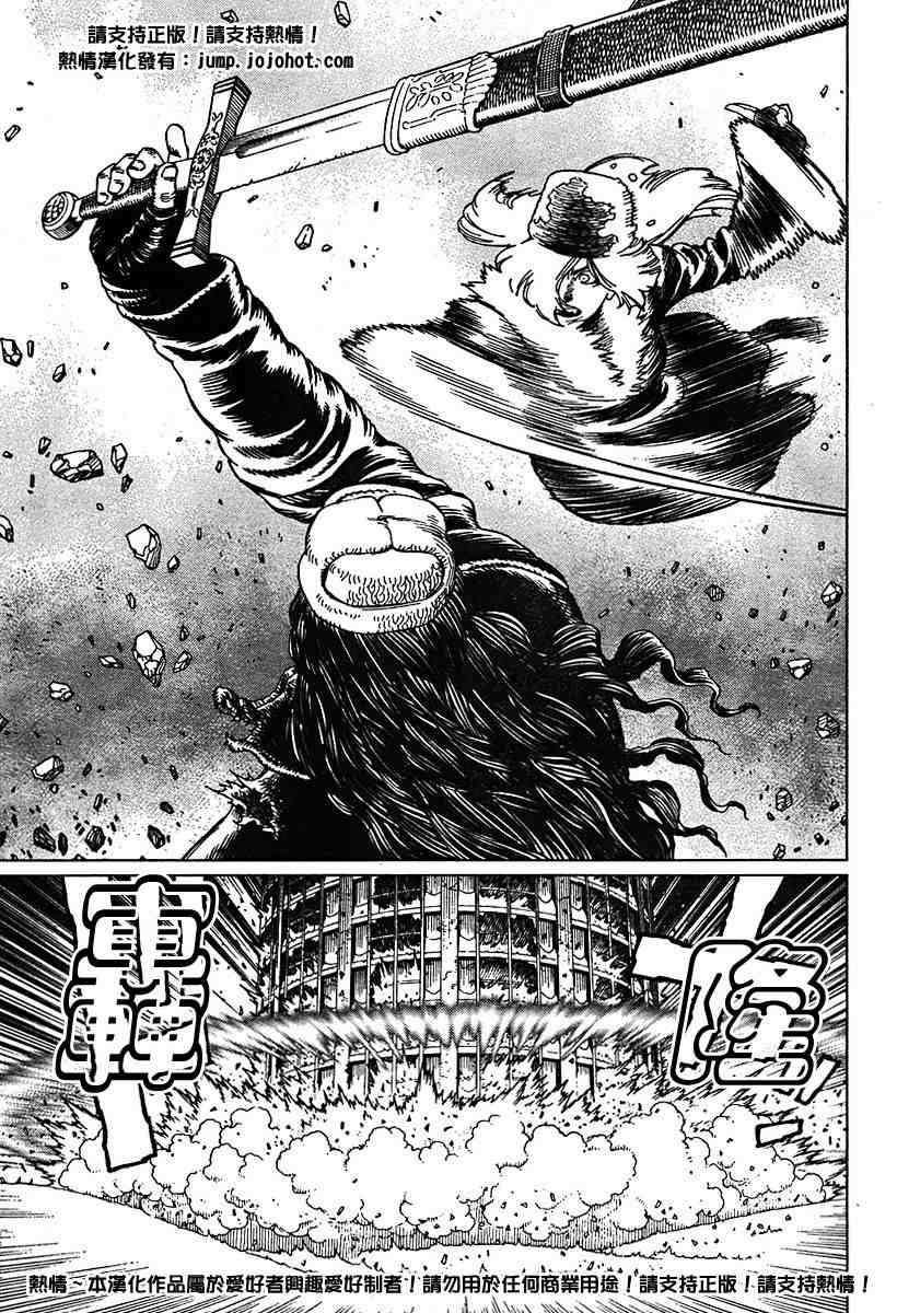 《铳梦LO》漫画最新章节第50-55话免费下拉式在线观看章节第【112】张图片