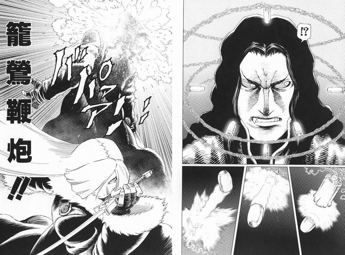 《铳梦LO》漫画最新章节第9卷免费下拉式在线观看章节第【50】张图片