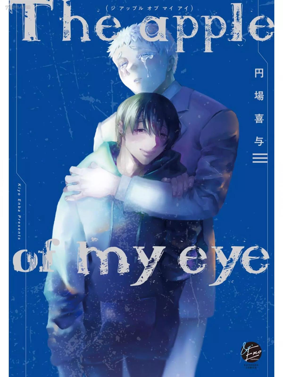 《The apple of my eyes》漫画最新章节第1话免费下拉式在线观看章节第【2】张图片